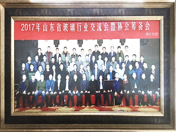 2017年玻璃行业筹备会